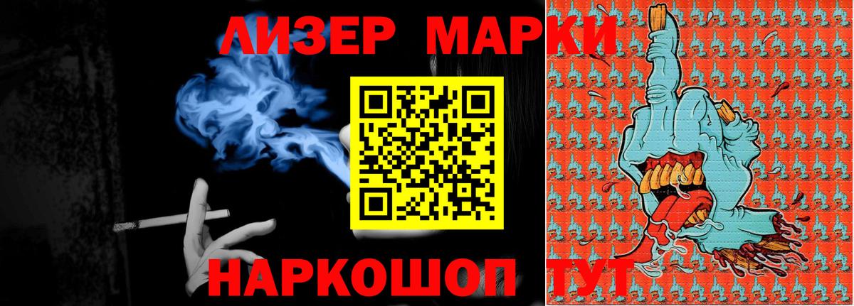 Лсд 25 экстази кислота  Вход с VPN  Белгород 