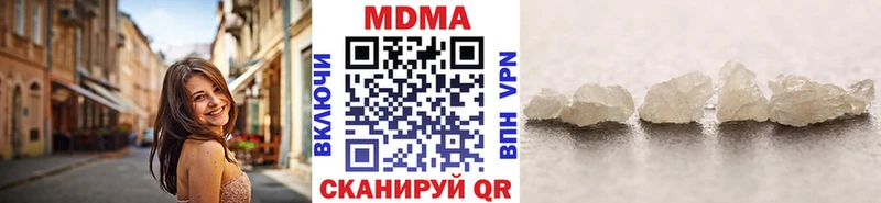 кракен онион  Белгород  МДМА кристаллы 