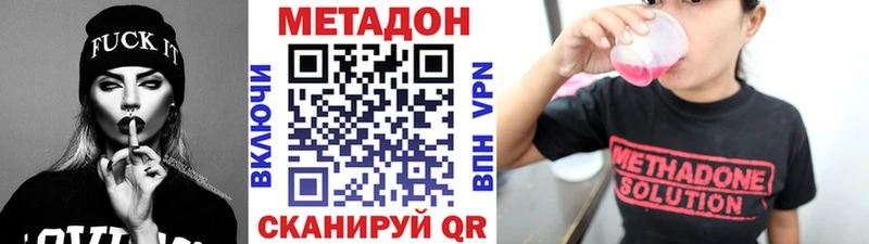 МЕТАДОН мёд  Белгород 