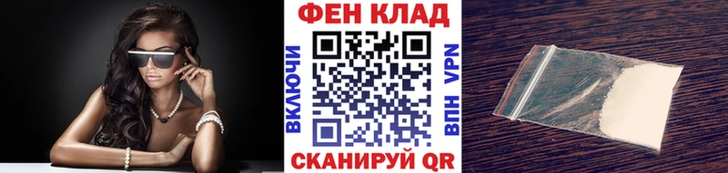 где продают   Белгород  Метамфетамин пудра 