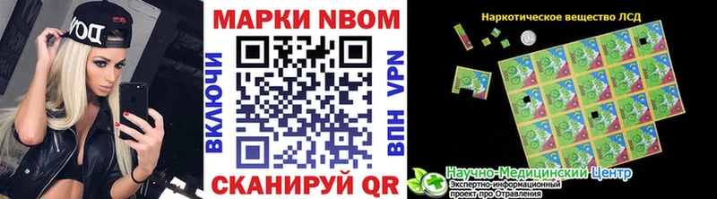 что такое   Белгород  Наркотические марки 1500мкг 