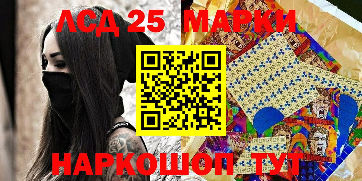Марки NBOMe  Марки NBOMe 1,5мг  Белгород  магазин продажи   Марки NBOMe 1,5мг  Вход с VPN 
