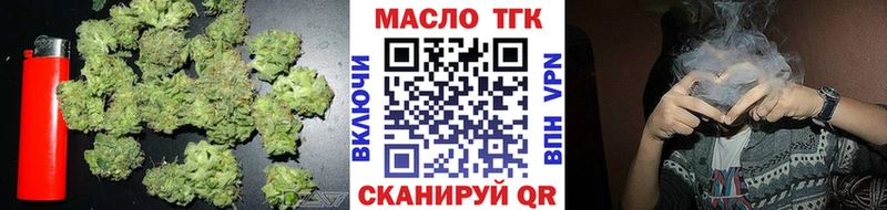 ТГК вейп  Белгород 