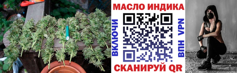 Дистиллят ТГК жижа Белгород
