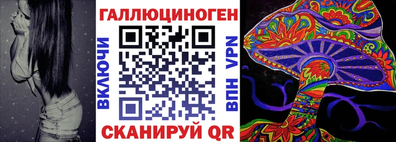 Псилоцибиновые грибы MAGIC MUSHROOMS Белгород