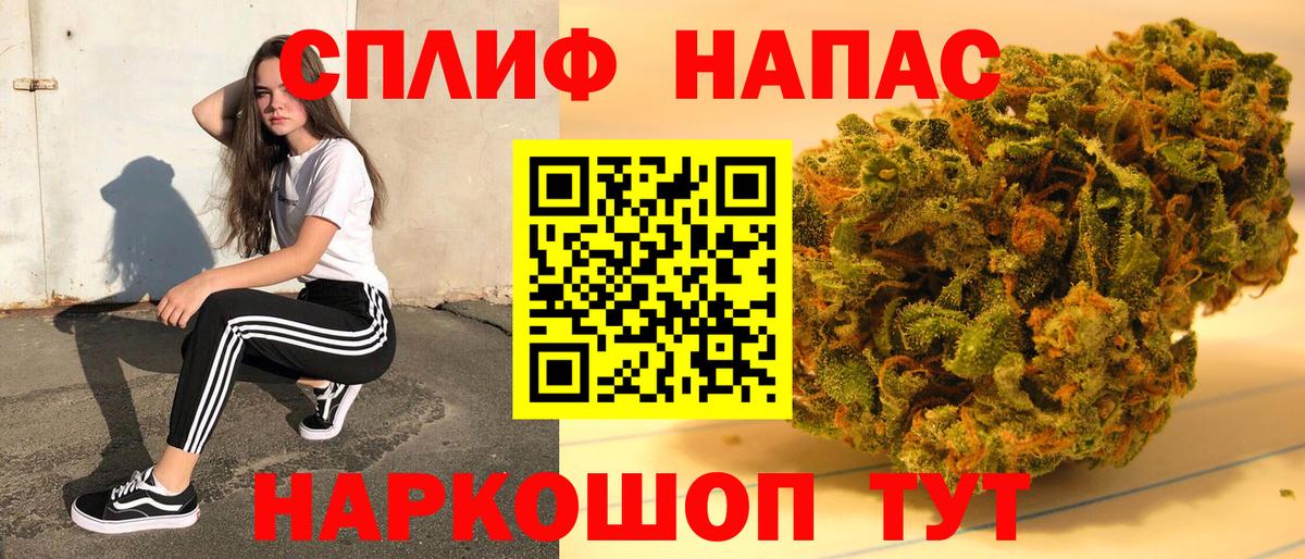 Канабис гибрид  Бошки марихуана SATIVA & INDICA  МАРИХУАНА семена  Белгород  Вход с VPN 